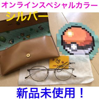 ジンズ(JINS)のJINS オンライン限定カラー ポケモン ピカチュウ シルバー(サングラス/メガネ)