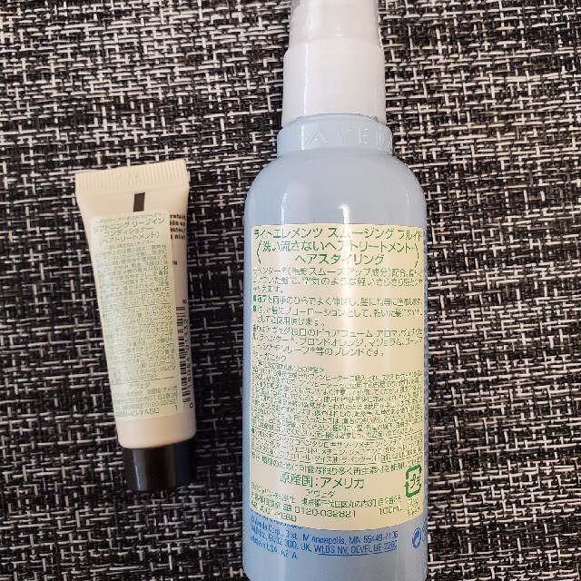 AVEDA ライトエレメンツ スムージングフルイド100ml IUDcjLV2Pp - iuu