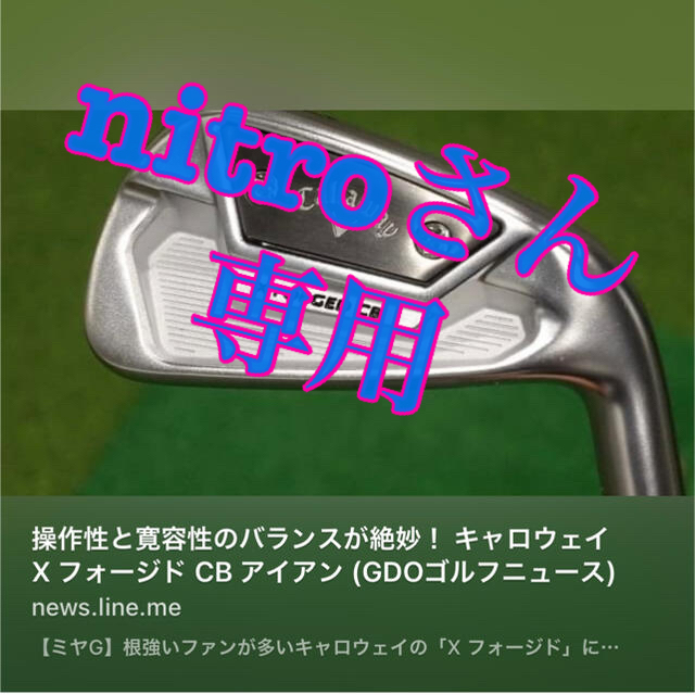 てなグッズや Callaway キャロウェイ - Callaway X CBアイアン➅本