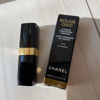 シャネル(CHANEL)のシャネル　ルージュココ 410 カトリーヌ(口紅)