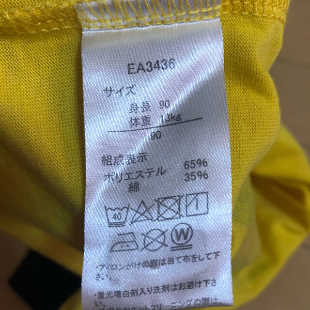 アンパンマン　ロンT   90 キッズ/ベビー/マタニティのキッズ服男の子用(90cm~)(Tシャツ/カットソー)の商品写真