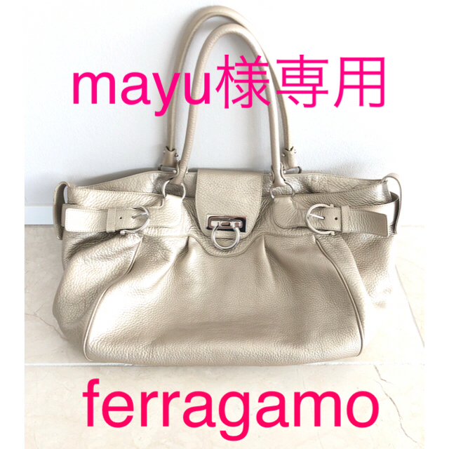 Salvatore Ferragamo(サルヴァトーレフェラガモ)のmayu様専用　断捨離セール　美品　フェラガモ　ferragamo トートバッグ レディースのバッグ(トートバッグ)の商品写真