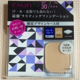 ファシオ(Fasio)のファシオ ラスティング ファンデーション WP キット 3 405(1セット)(ファンデーション)