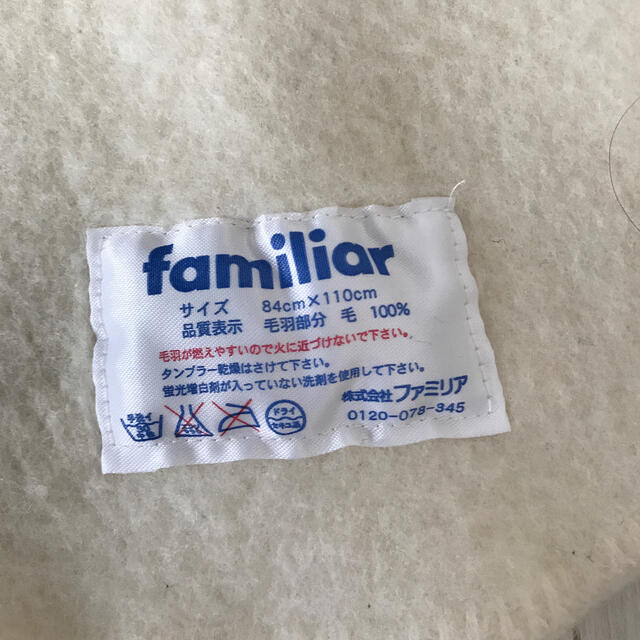 familiar(ファミリア)のかすみ★★様専用！familia   毛布 キッズ/ベビー/マタニティの寝具/家具(毛布)の商品写真