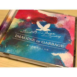 [IMAGINE or GARBAGE 夢の修理屋の工具箱] (ポップス/ロック(邦楽))