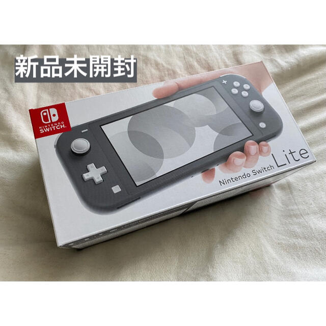 Nintendo Switch Lite グレー