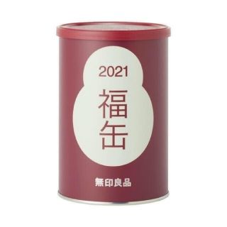 ムジルシリョウヒン(MUJI (無印良品))の無印良品 2021福缶(ノベルティグッズ)