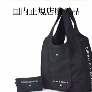 ディーンアンドデルーカ(DEAN & DELUCA)のディーンアンドデルーカエコバッグ(エコバッグ)