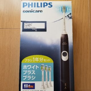 フィリップス(PHILIPS)のフィリップスソニッケアー 電動歯ブラシオリジナルプロテクトクリーンネイビーブルー(電動歯ブラシ)