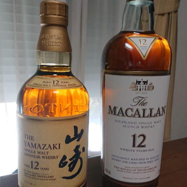 山崎12年とマッカラン12年シェリーオーク（旧ボトル）飲み比べセット
