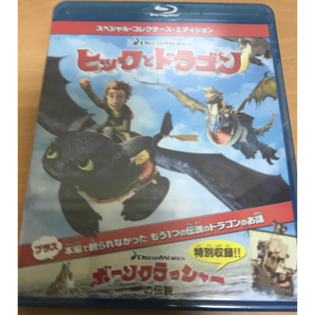 【新品】ヒックとドラゴン スペシャル・コレクターズ・エディション【Blu-ray