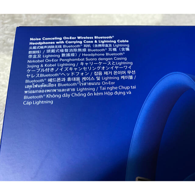 Beats by Dr Dre(ビーツバイドクタードレ)のbeats solo pro ヘッドホン スマホ/家電/カメラのオーディオ機器(ヘッドフォン/イヤフォン)の商品写真