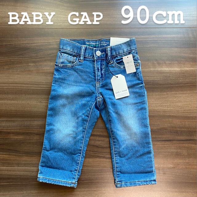 色々な ベビーギャップ GAP デニムパンツ