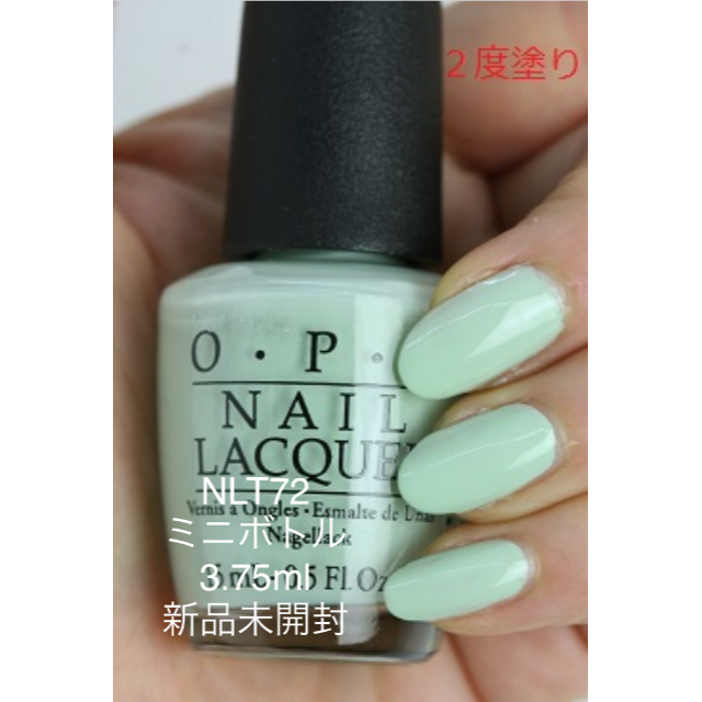 OPI(オーピーアイ)のOPI　 パステルミントグリーン　 ミニボトル　新品 コスメ/美容のネイル(マニキュア)の商品写真