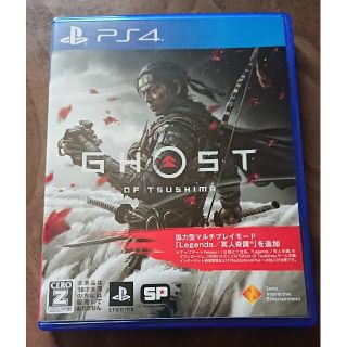 プレイステーション4(PlayStation4)のGhost of Tsushima（ゴースト・オブ・ツシマ） PS4(家庭用ゲームソフト)