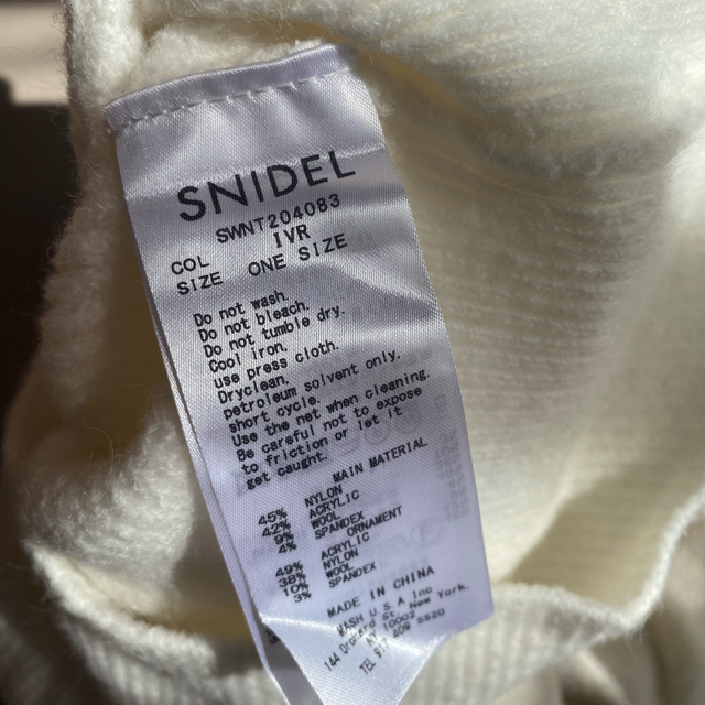 snidel ディフォーメーションニット