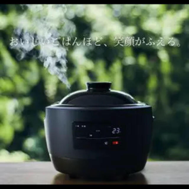割引 長谷園 シロカ 安心の定価販売 かまど かまどさん電気 SR-E11