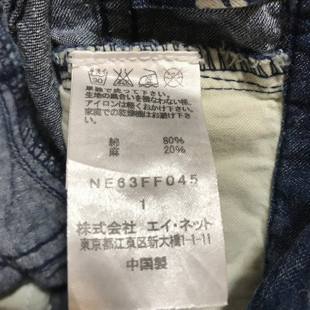 Ne-net(ネネット)のne-net  パンツ レディースのパンツ(サルエルパンツ)の商品写真