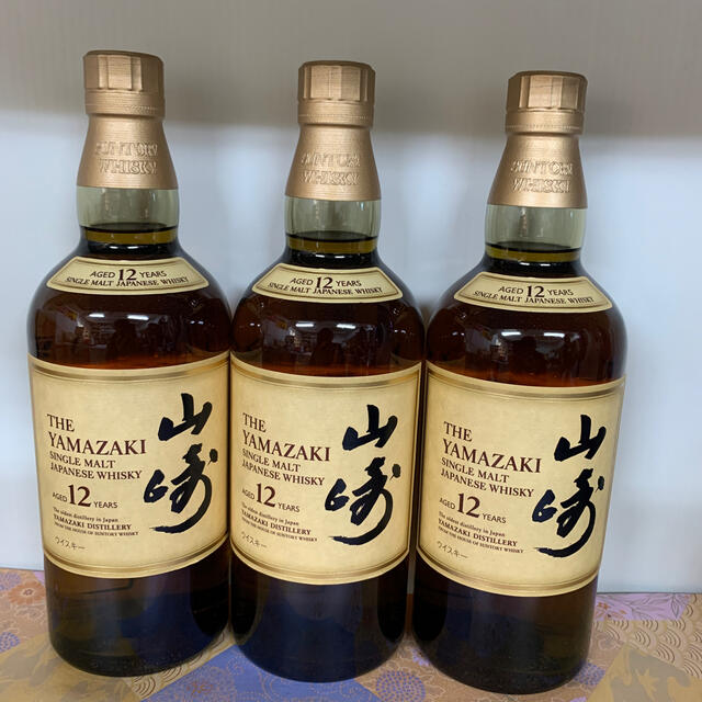 山崎12年   3本セット