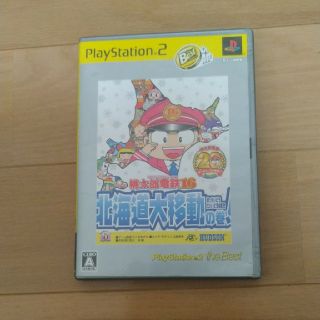 桃太郎電鉄16 北海道大移動の巻！（PlayStation 2 the Best(家庭用ゲームソフト)