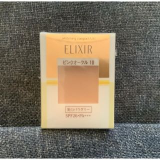 エリクシール(ELIXIR)のELIXIR シュペリエルホワイトニングパクトUV ピンクオークル10(ファンデーション)