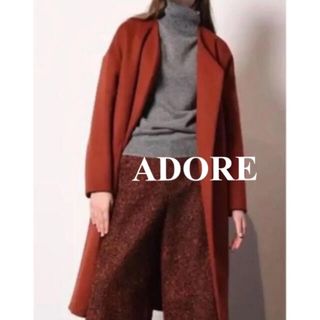 アドーア(ADORE)のADORE ボンディングビーバーノーカラーコート(ロングコート)