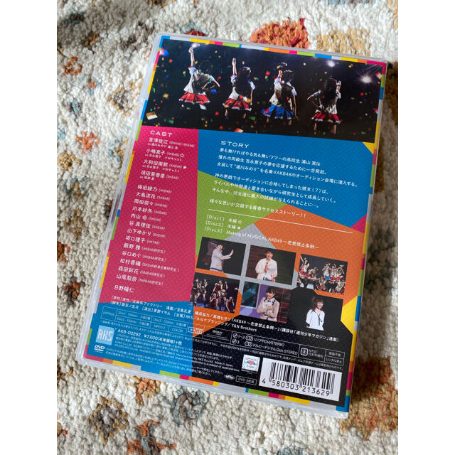 AKB48 - AKB49 恋愛禁止条例 DVDの通販 by Ｋ's shop｜エーケービーフォーティーエイトならラクマ