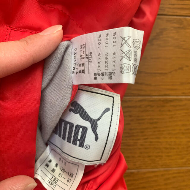 PUMA(プーマ)のプーマ　ダウンベスト 130 キッズ/ベビー/マタニティのキッズ服男の子用(90cm~)(ジャケット/上着)の商品写真