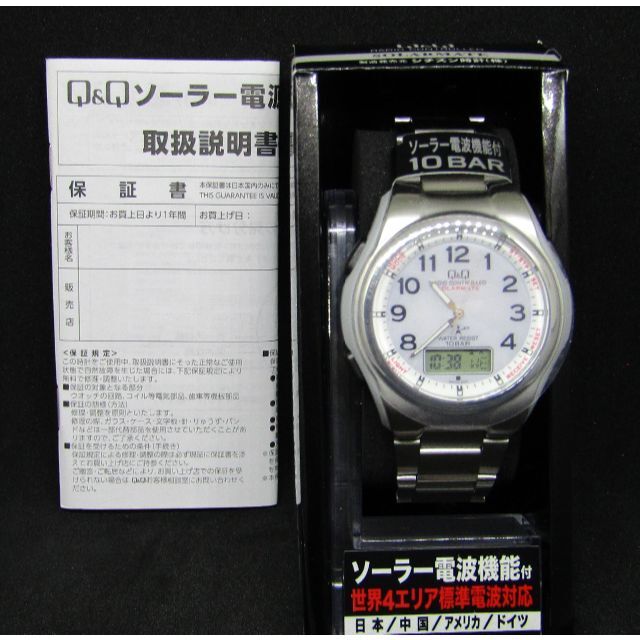 CITIZEN(シチズン)のCITIZEN腕時計　電波 ソーラー 防水 日付 メタルバンド  メンズの時計(腕時計(デジタル))の商品写真