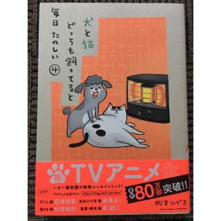 りゅう様専用、他の方はご購入お控えください(その他)