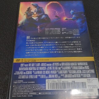 72時間限定タイムセール アラジン 実写版 Dvd レンタル落ち ディズニー Disney 映画 史上最も激安 Old Lapidleaders Africa