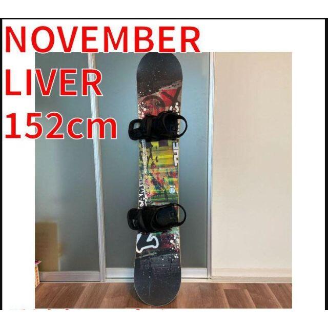 スノーボード　NOVEMBER LIVER 152cmキャンバー