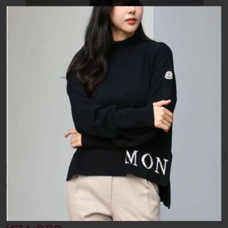 モンクレール(MONCLER)のモンクレール　セーター　(ニット/セーター)