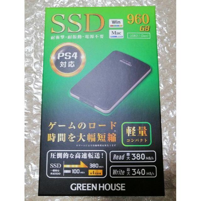 PlayStation4(プレイステーション4)のポータブルSSD 960GB USB3.1 GH-SSDEXU3B PS4可  スマホ/家電/カメラのPC/タブレット(PC周辺機器)の商品写真