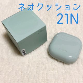 ラネージュ(LANEIGE)のLANEIGE ラネージュ ネオクッションマット ファンデーション 21N 本体(ファンデーション)