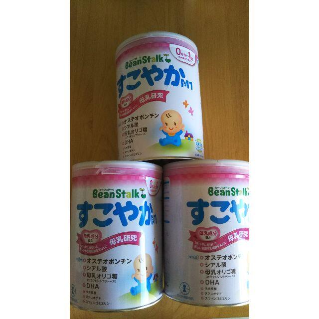 すこやかM1 800×3缶