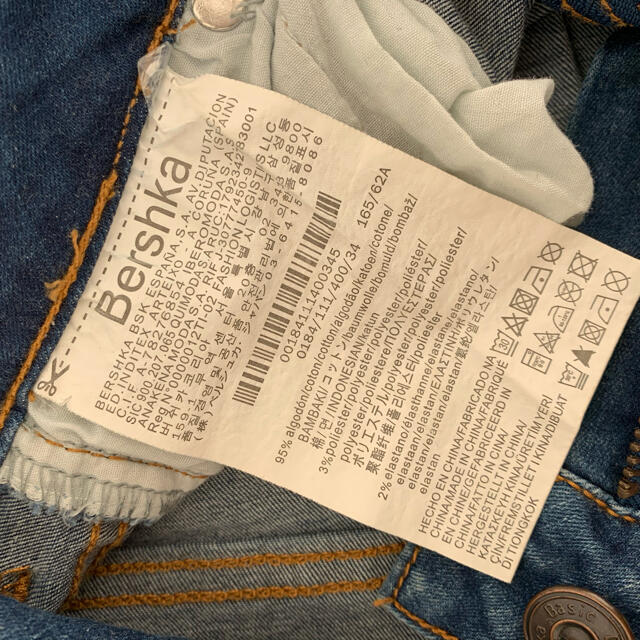 Bershka(ベルシュカ)のベルシュカ　スーパースキニー レディースのパンツ(デニム/ジーンズ)の商品写真