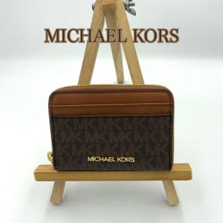 マイケルコース(Michael Kors)の【新品】MICHAEL KORS カードケース ブラウン/ブラウン(コインケース)