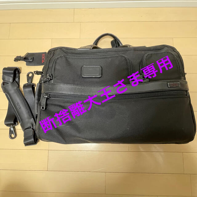 TUMI 26180D2 ALPHA2 スリーウェイ　ショルダーバッグ