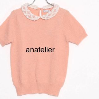 アナトリエ(anatelier)のanatelier モヘヤストレッチニット(ニット/セーター)