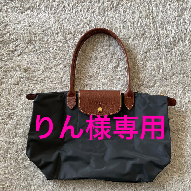 LONGCHAMP(ロンシャン)のLongchamp ル プリアージュ　トートバッグS レディースのバッグ(トートバッグ)の商品写真