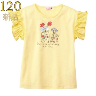 ミキハウス(mikihouse)のミキハウス リーナちゃん お花モチーフ 半袖Ｔシャツ(Tシャツ/カットソー)