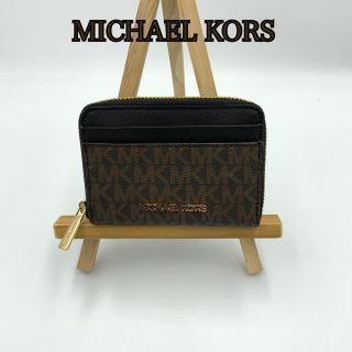 マイケルコース(Michael Kors)の【新品】MICHAEL KORS カードケース ブラウン/ブラック(コインケース)