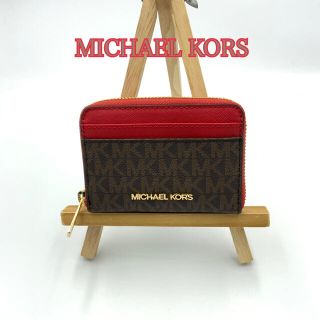 マイケルコース(Michael Kors)の【新品】MICHAEL KORS カードケース ブラウン/レッド(コインケース)