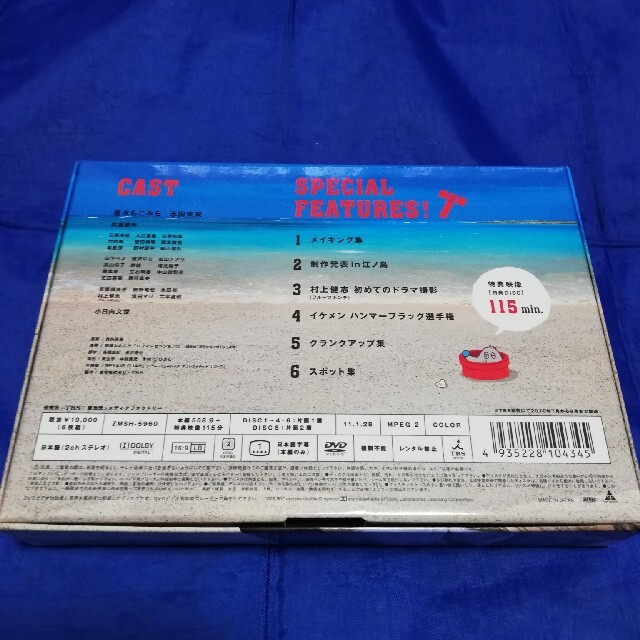 おすすめ】 ハンマーセッション DVD box thebrazilian.co.uk