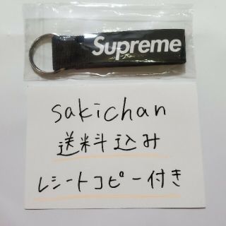 シュプリーム(Supreme)のSupreme Webbing Keychain Black(キーホルダー)