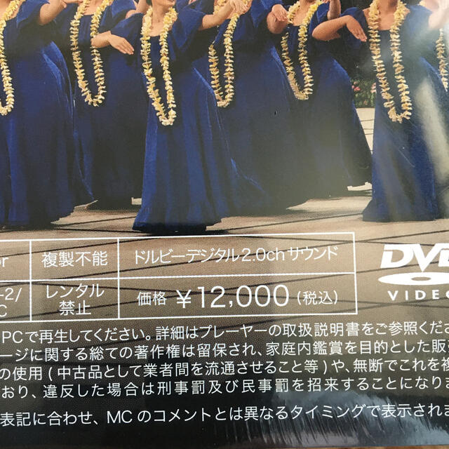 メリーモナーク2017DVD