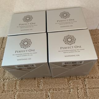 パーフェクトワン(PERFECT ONE)のパーフェクトワン薬用ホワイトニングジェル75g(オールインワン化粧品)