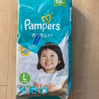 ピーアンドジー(P&G)のtakana様専用 パンパース オムツ Lサイズ (ベビー紙おむつ)