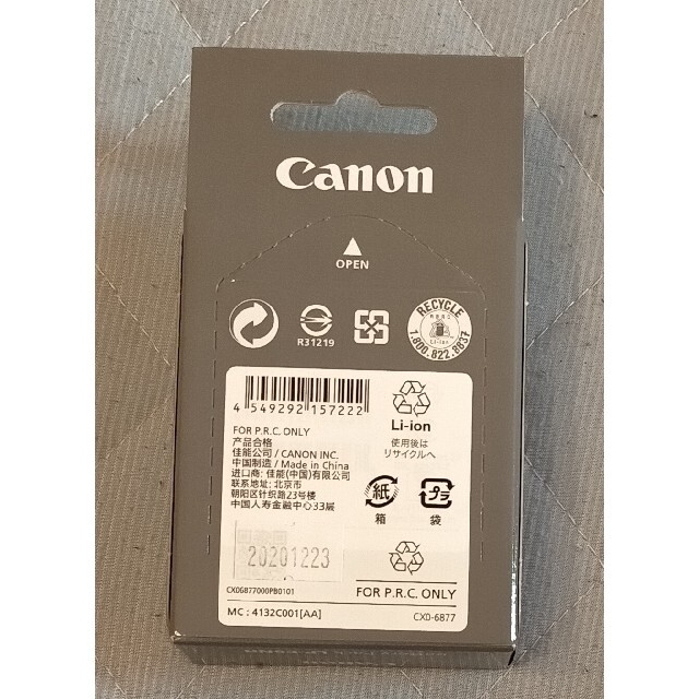 Canon(キヤノン)の新品 Canon 純正バッテリー LP-E6NH スマホ/家電/カメラのカメラ(その他)の商品写真